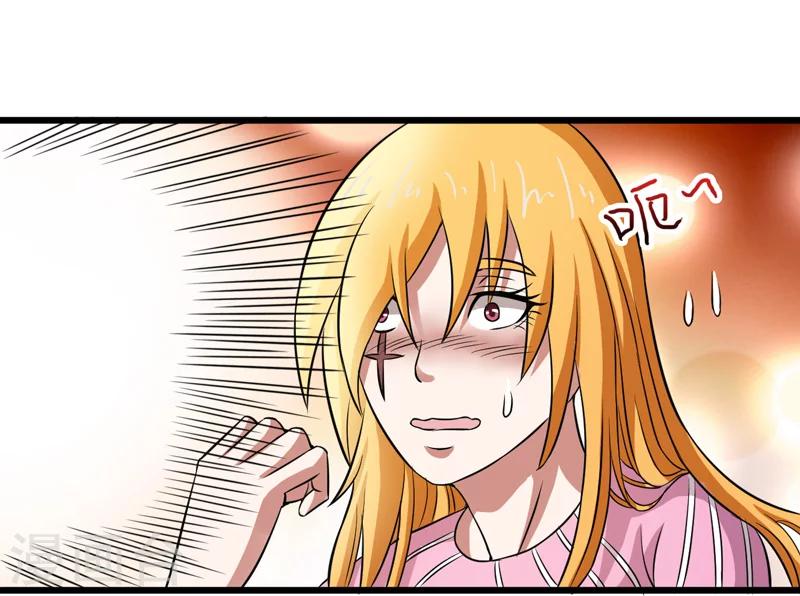 第33话11