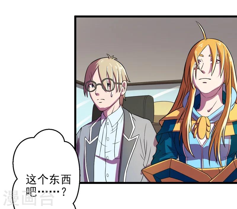 第37话22