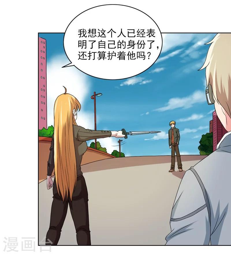 第48话4
