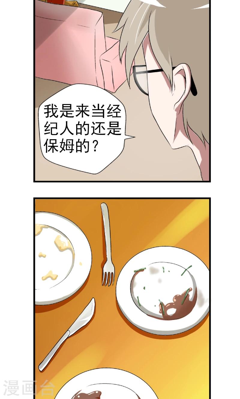 第4话20