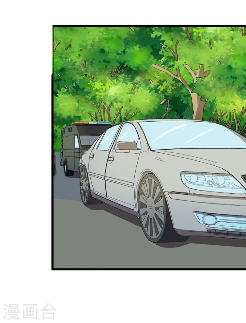 第36话3
