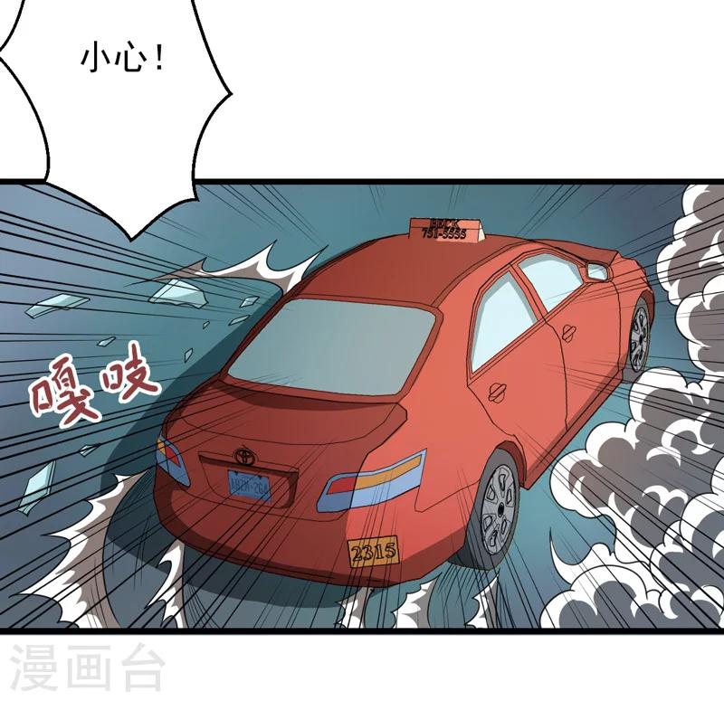 第37话41