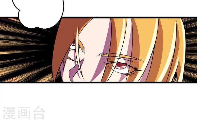 第37话23