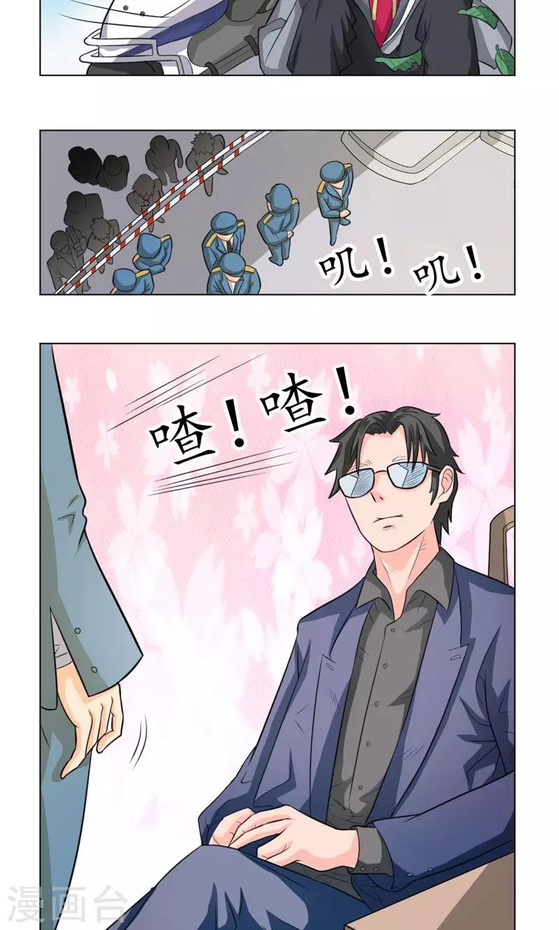 第13话7