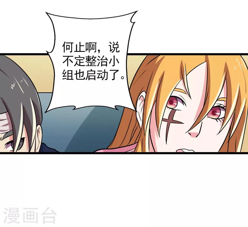 第40话25