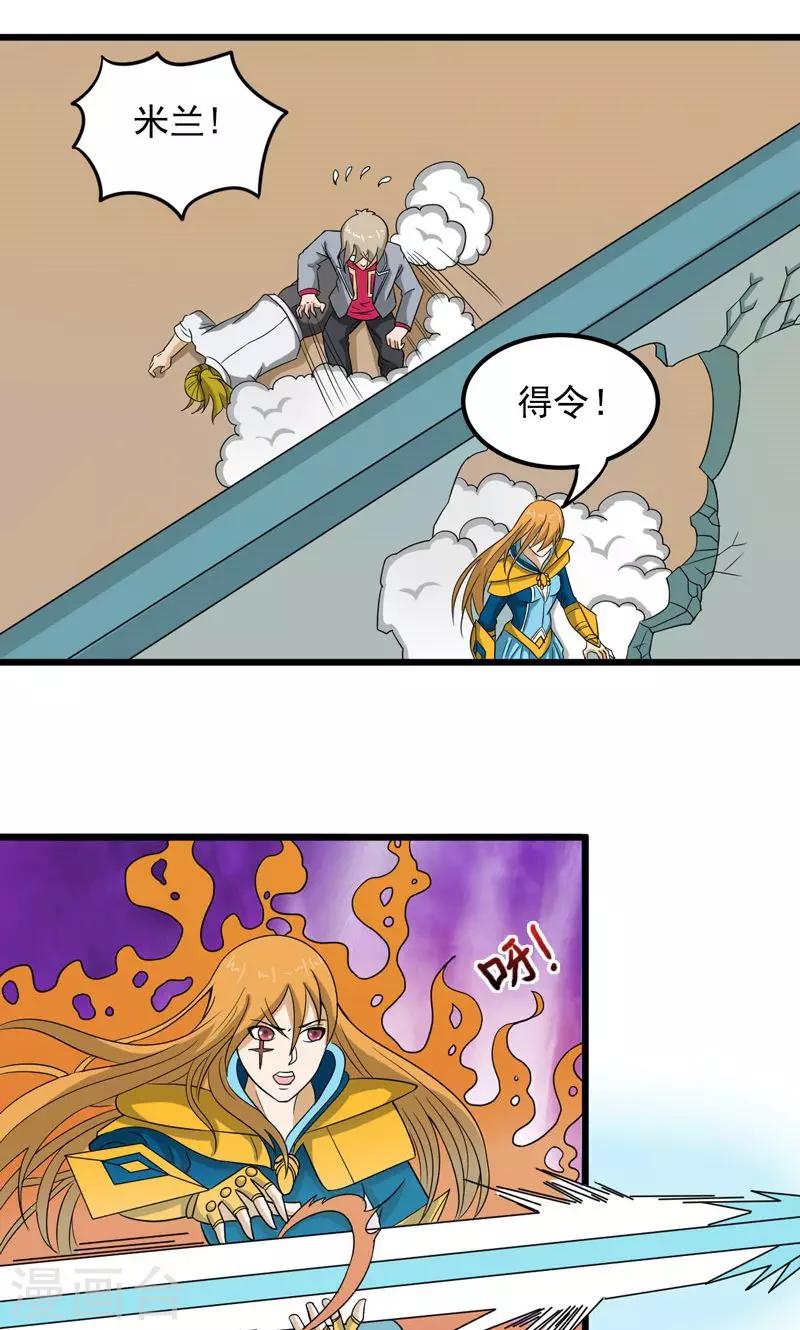第31话22