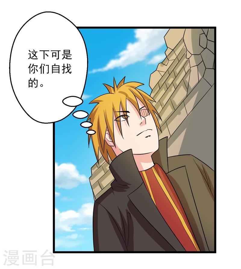 第44话28