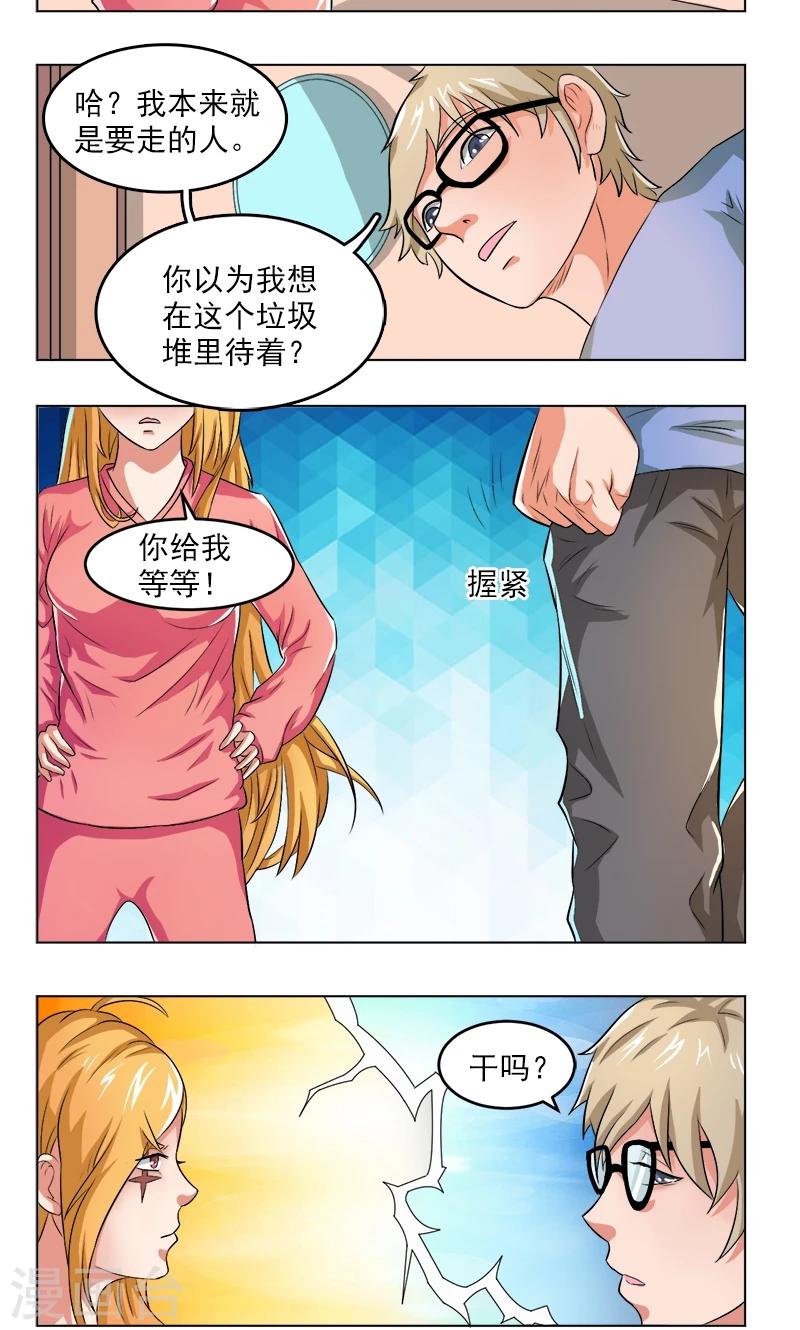 第15话11