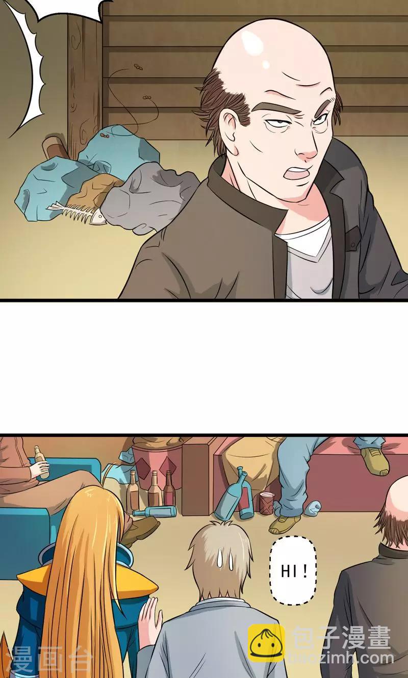 第34话6