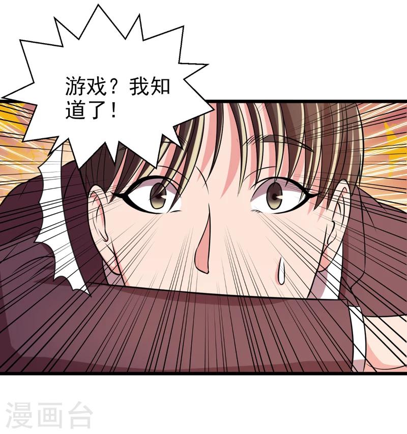 第42话14