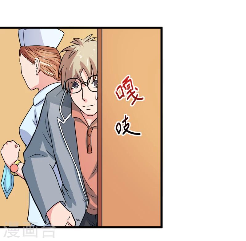 第43话20