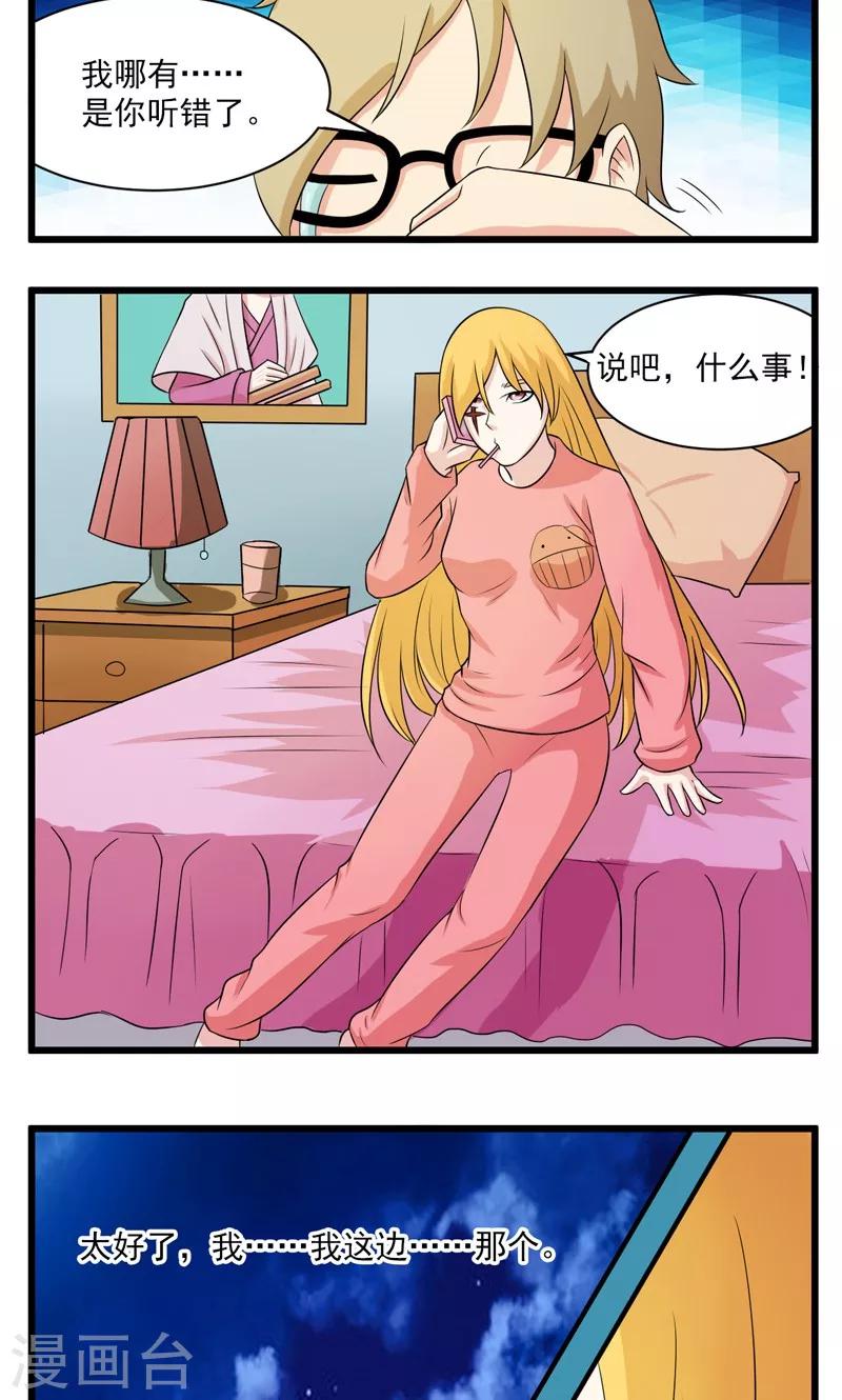 第24话19