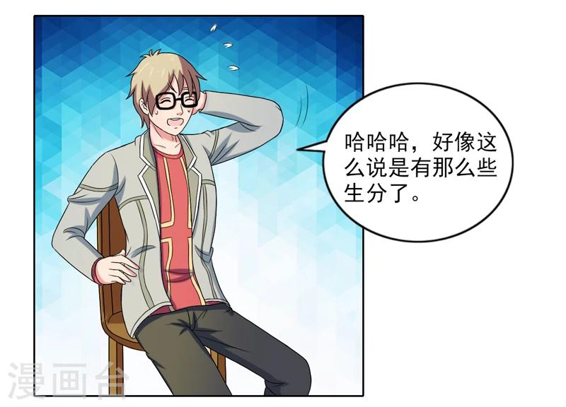 最终话18
