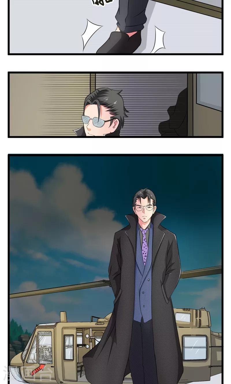 第24话2