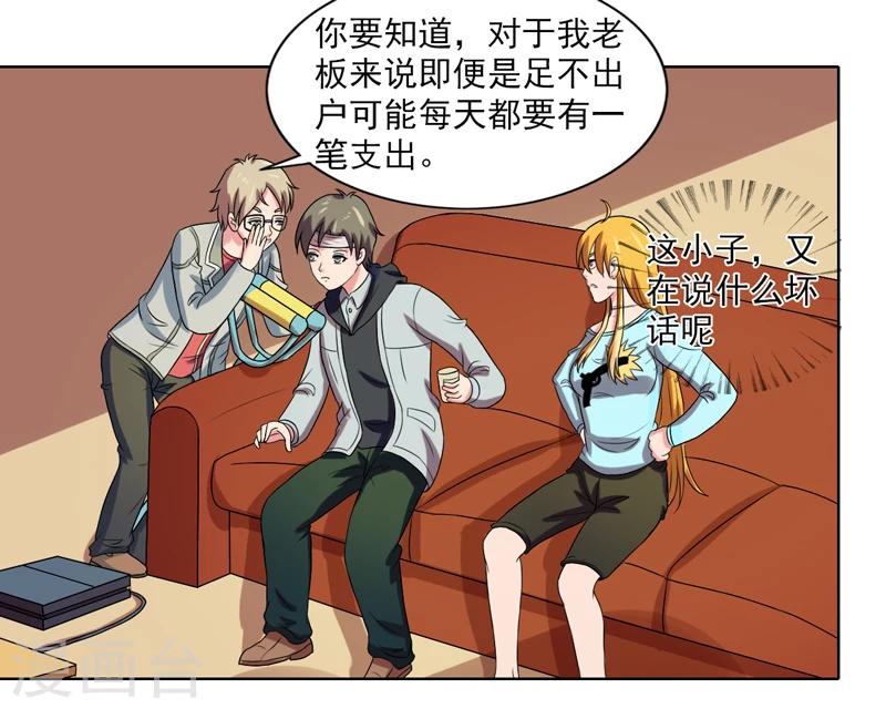 最终话20