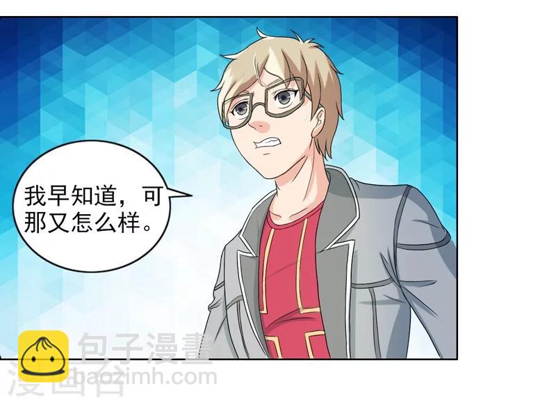 第48话5