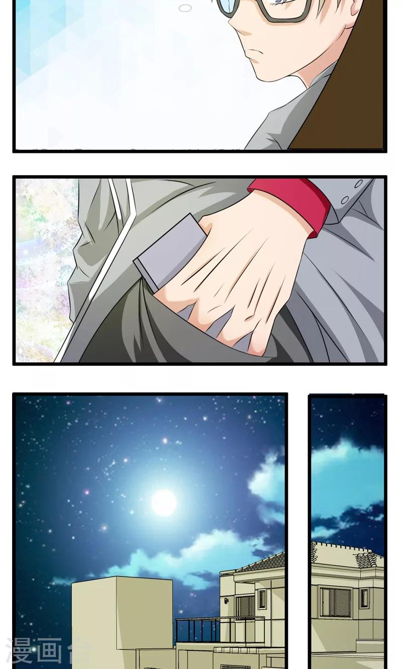 第23话10
