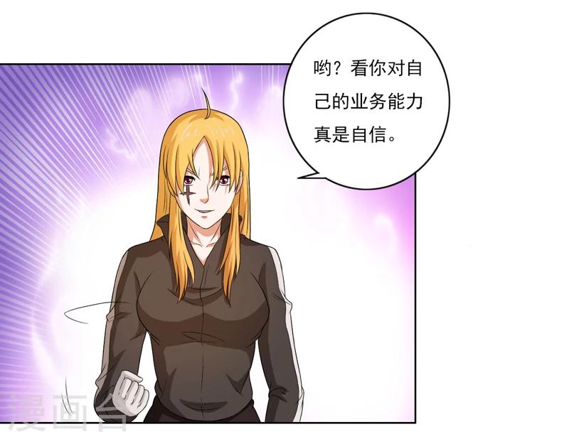 第47话13