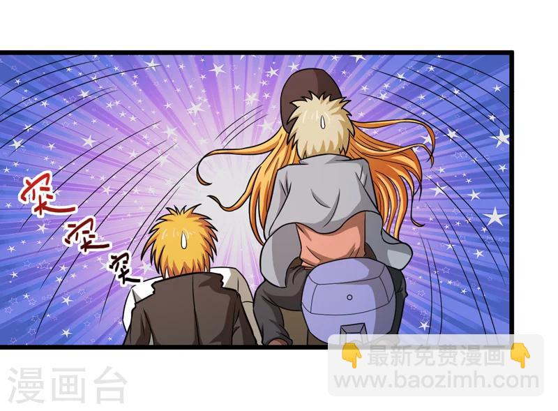 第44话12