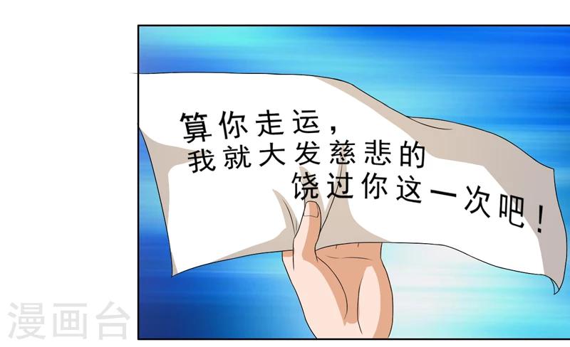 第47话8