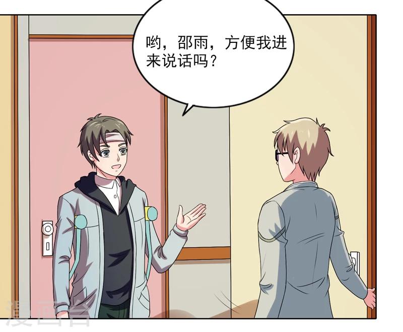 最终话14