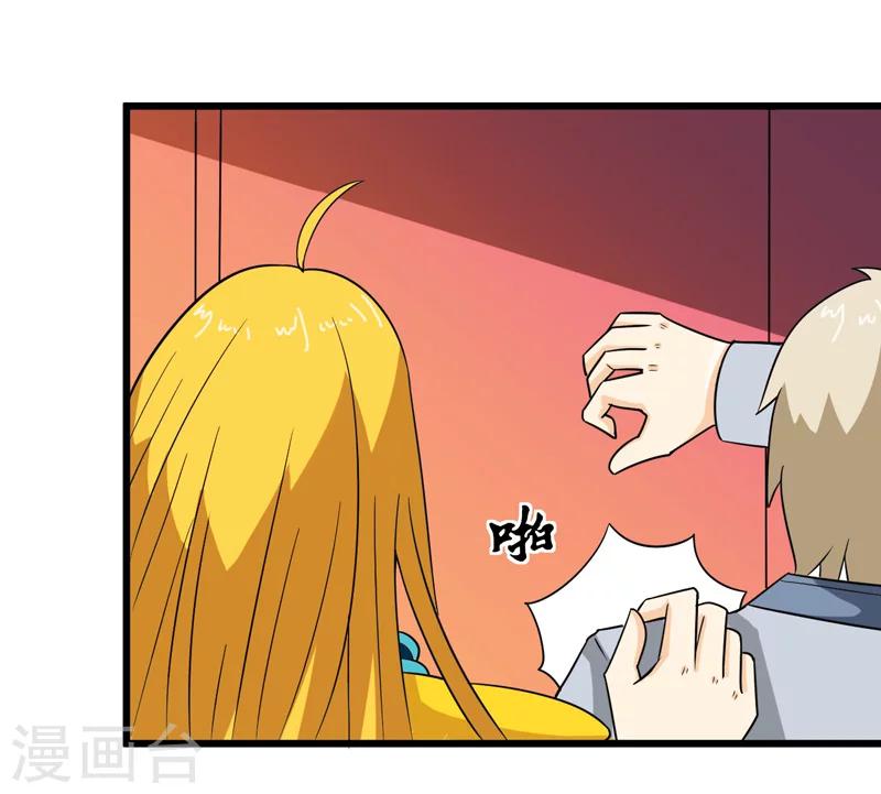 第33话42