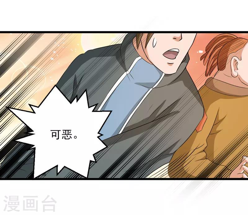 第39话7