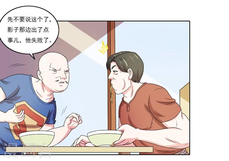 第49话9