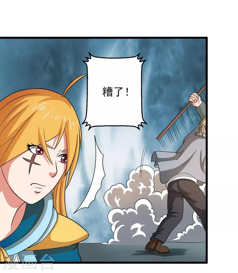 第39话13