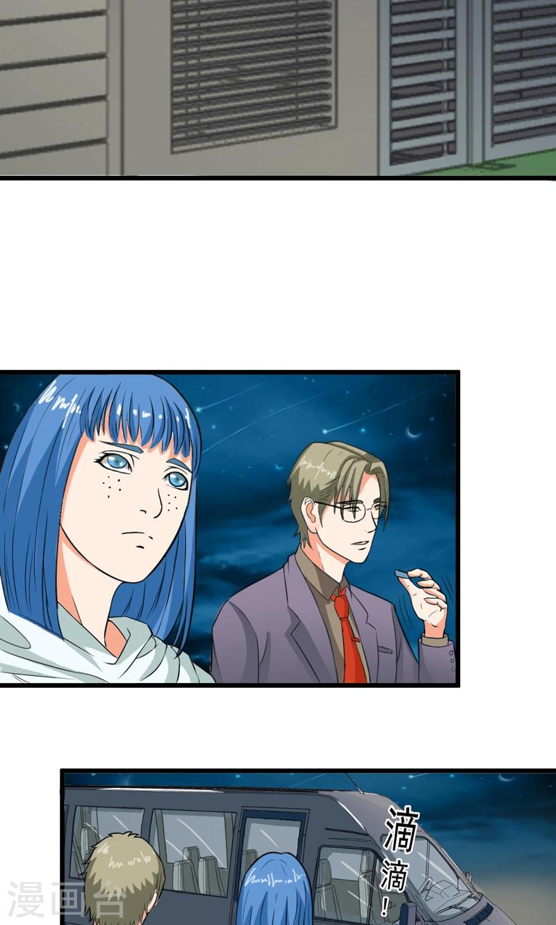 第28话9