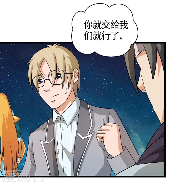 第36话41