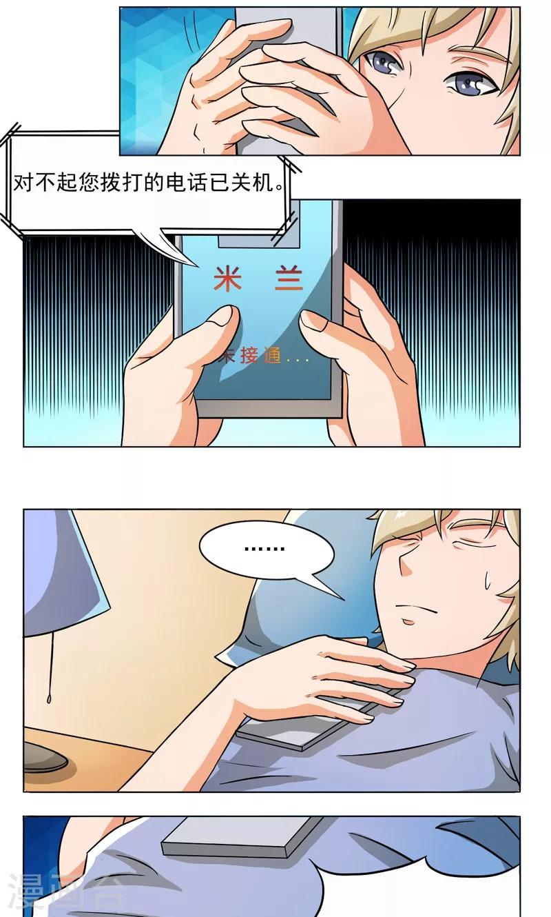 第19话15