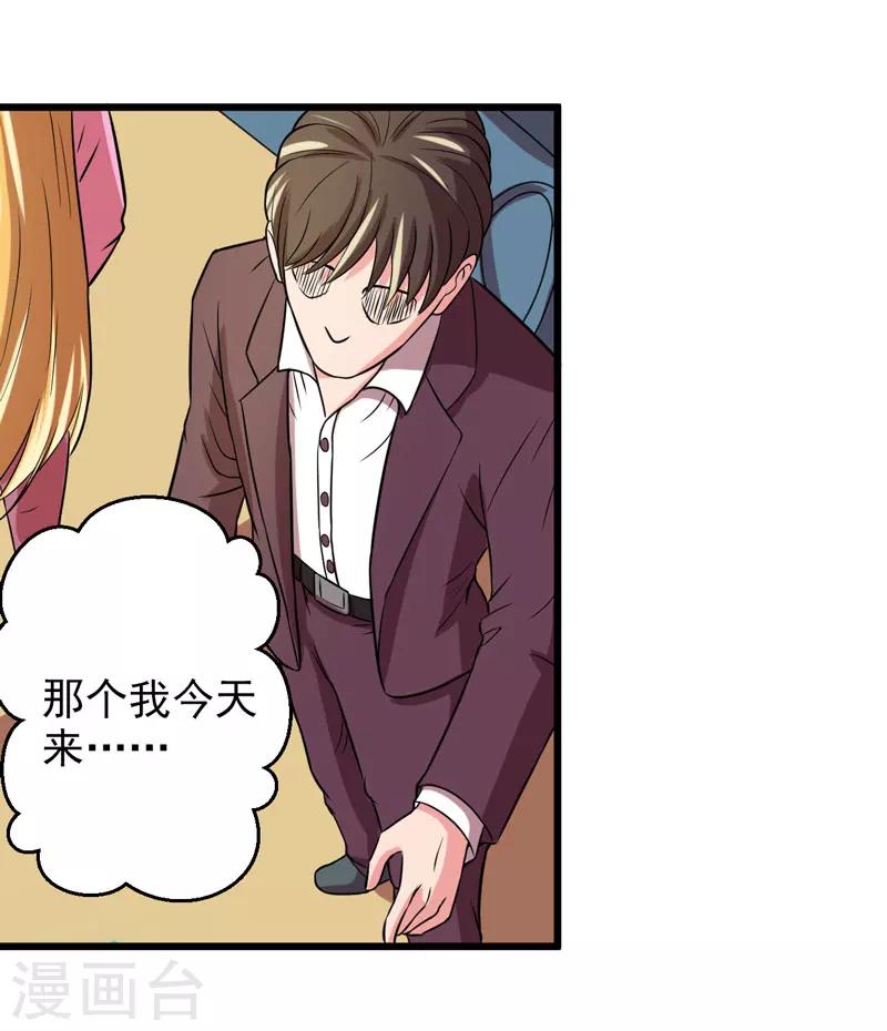 第41话28