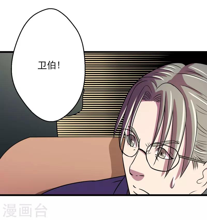 第39话31