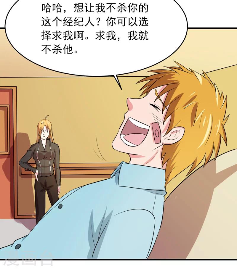 第45话30