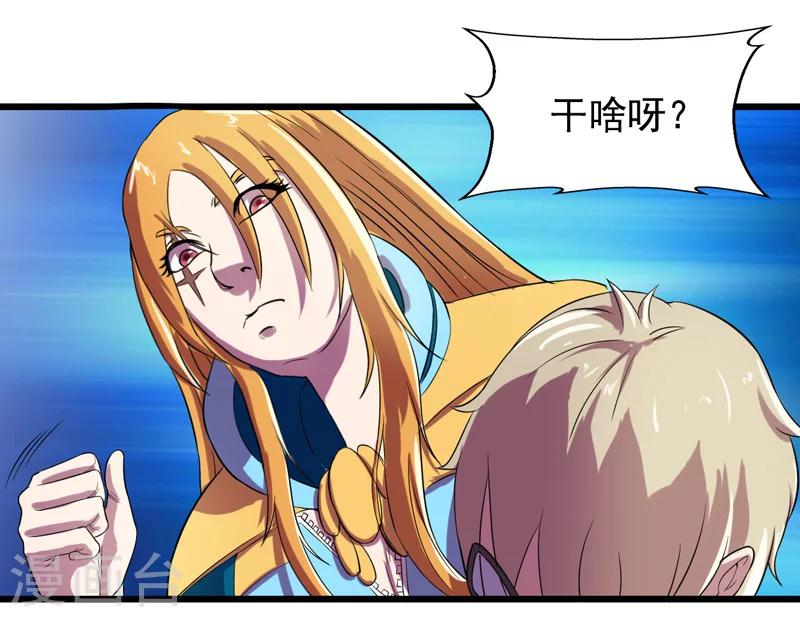 第36话9
