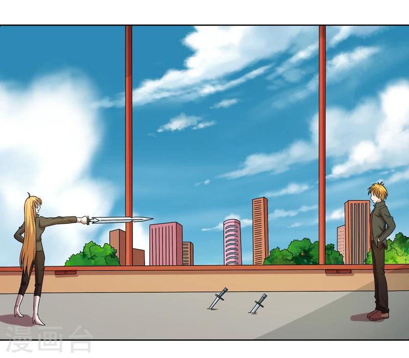 第47话26