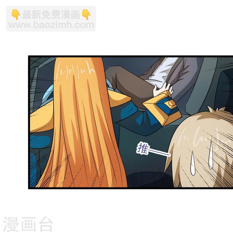 第37话50