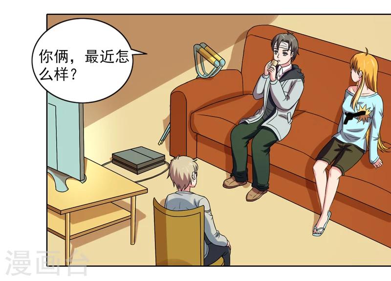 最终话15