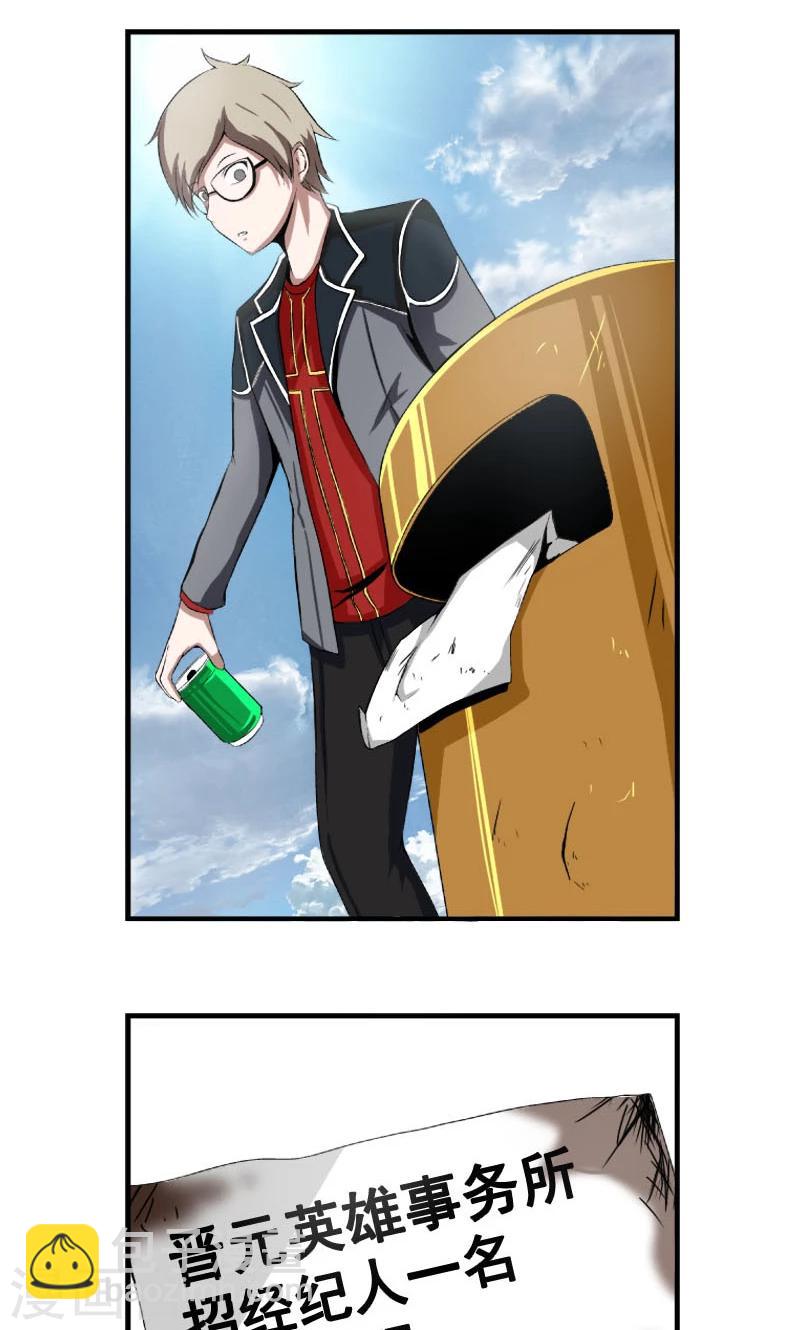 第1话27