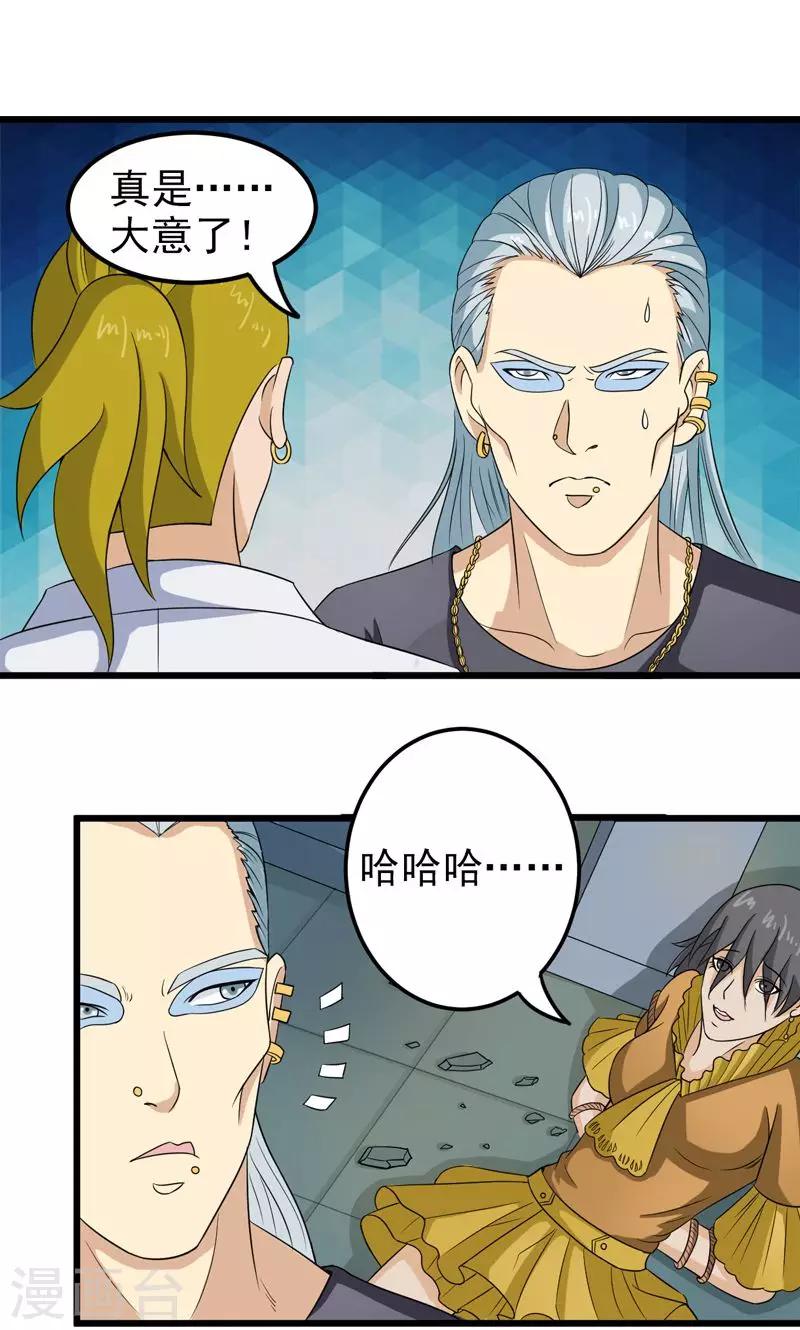 第30话14