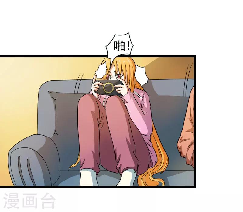 第40话5