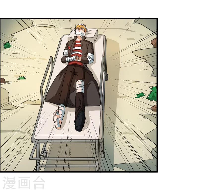 第45话2