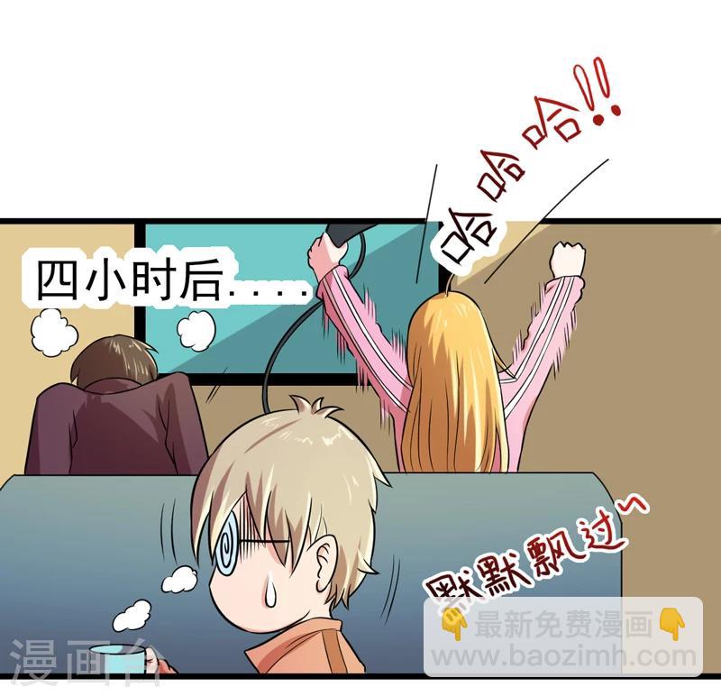 第42话1