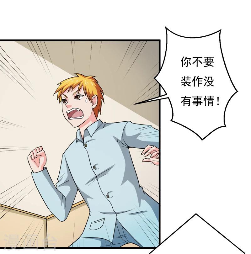 第46话16