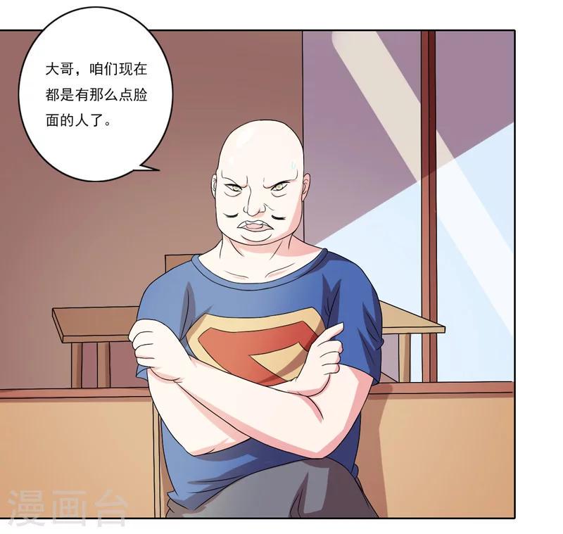 第49话7