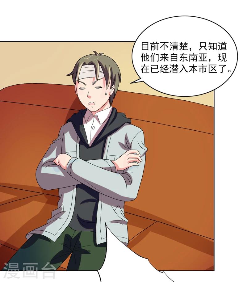 最终话26