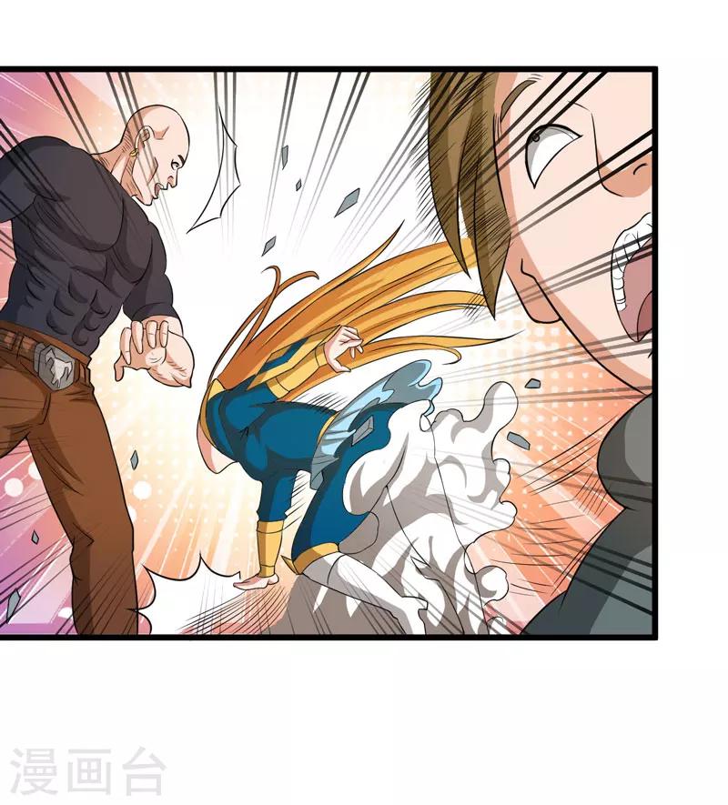 第39话10