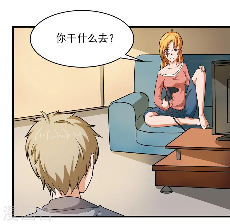 第45话9