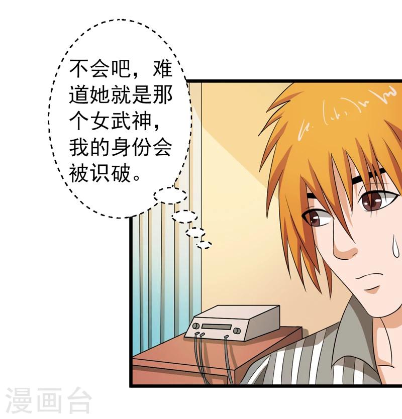第43话36